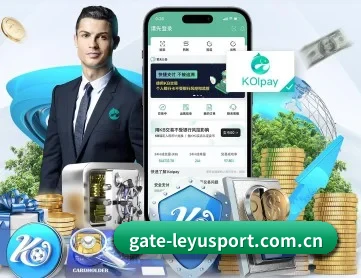 乐鱼体育入口 APP 深度功能
