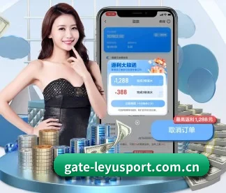 乐鱼体育入口 APP